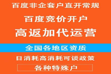 百度广告推广如何助力电商行业